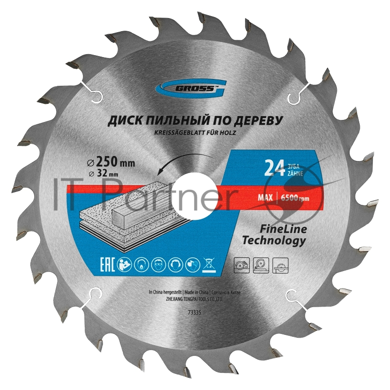 Пильный диск по дереву ф250 х 32 мм, 24 зуба + кольцо 32/30мм// Gross
