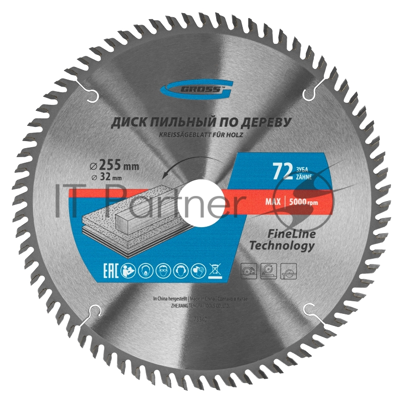 Пильный диск по дереву ф255 х 32 мм, 72 зуба + кольцо 32/30мм// Gross