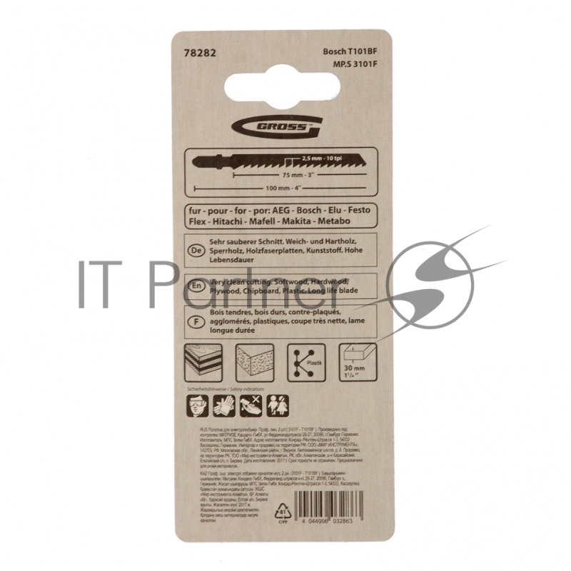 Полотна для электролобзика Проф. лин, 2 шт.( 3101F - T101BF )// Gross