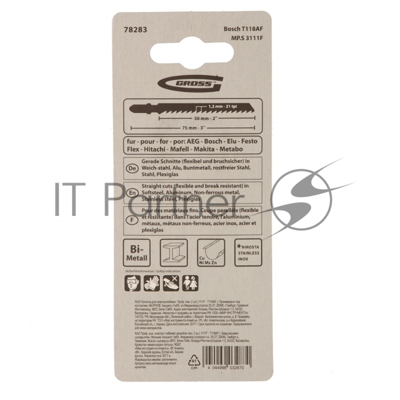 Полотна для электролобзика Проф. лин, 2 шт.( 3111F - T118AF )// Gross