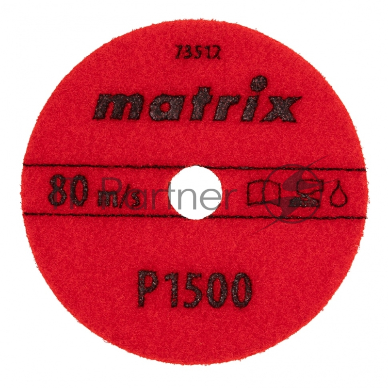 Алмазный гибкий шлифовальный круг, 100 мм, P 1500, мокрое шлифование, 5шт.// Matrix