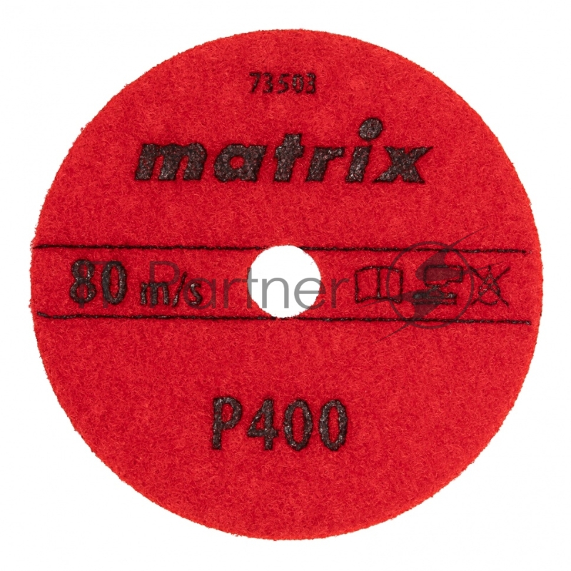 Алмазный гибкий шлифовальный круг, 100 мм, P 400, сухое шлифование, 5шт.// Matrix