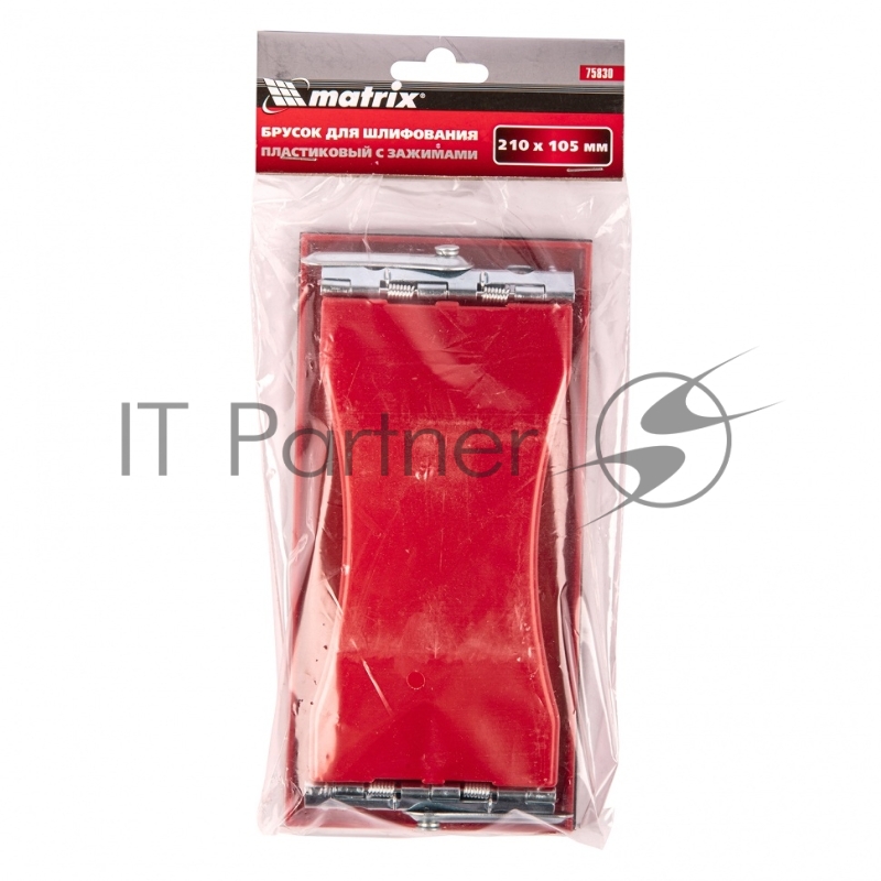 Брусок для шлифования, 210 х 105 мм, пластиковый с зажимами// Matrix