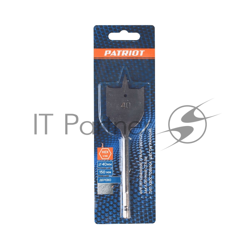 Сверло PATRIOT по дереву перовое 40мм х 150 мм, 1 шт в блистере