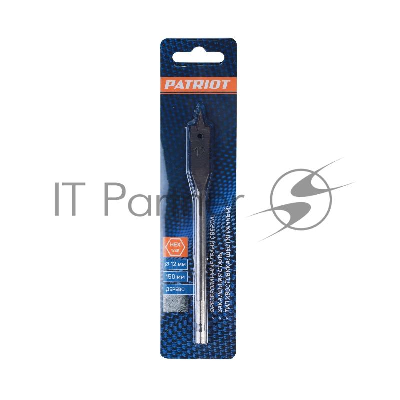 Сверло PATRIOT по дереву перовое 12мм х 150 мм, 1 шт в блистере