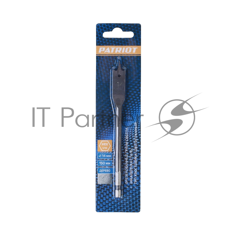 Сверло PATRIOT по дереву перовое 14мм х 150 мм, 1 шт в блистере