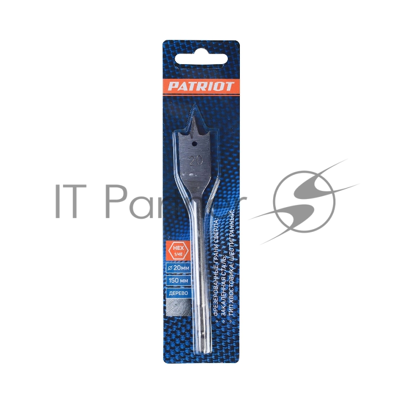 Сверло PATRIOT по дереву перовое 20мм х 150 мм, 1 шт в блистере