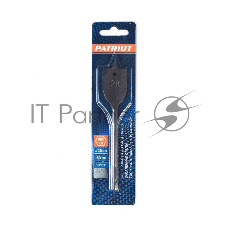 Сверло PATRIOT по дереву перовое 28мм х 150 мм, 1 шт в блистере