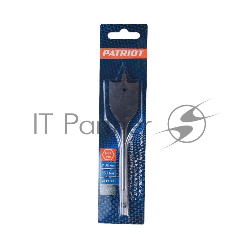 Сверло PATRIOT по дереву перовое 30мм х 150 мм, 1 шт в блистере