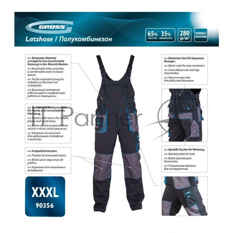 Полукомбинезон XXXL// Gross