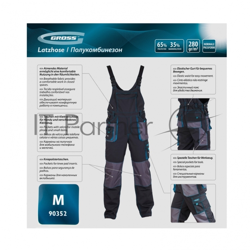 Полукомбинезон M// Gross