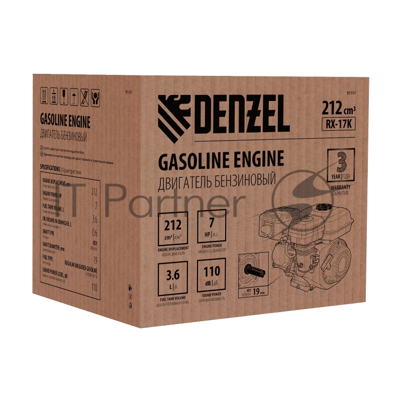 Двигатель бензиновый RX-17K, 7 л.с., 212 см3, горизонтальный вал шпонка 19 мм// Denzel