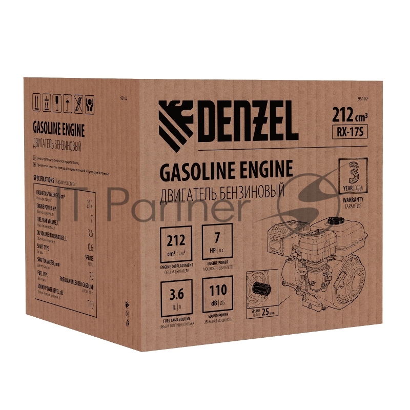 Двигатель бензиновый RX-17S, 7 л.с., 212 см3, горизонтальный вал шлиц 25 мм// Denzel