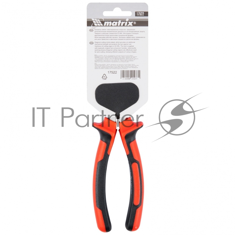 Бокорезы NICKEL, 180 мм, никелированные, двухкомпонентные рукоятки// Matrix