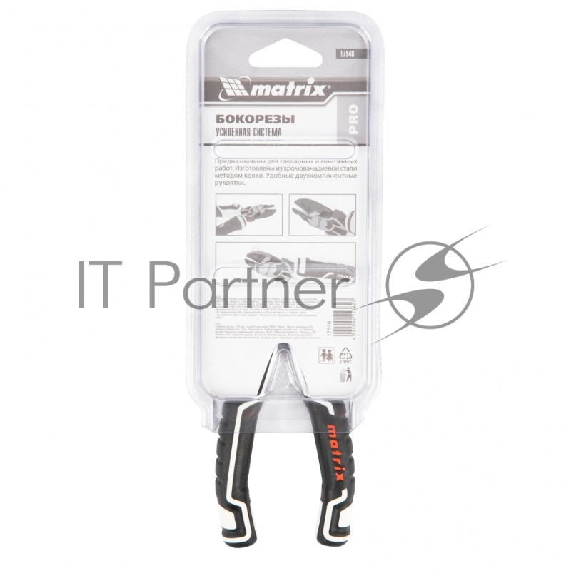 Бокорезы 150 мм, усиленная система, PRO// Matrix
