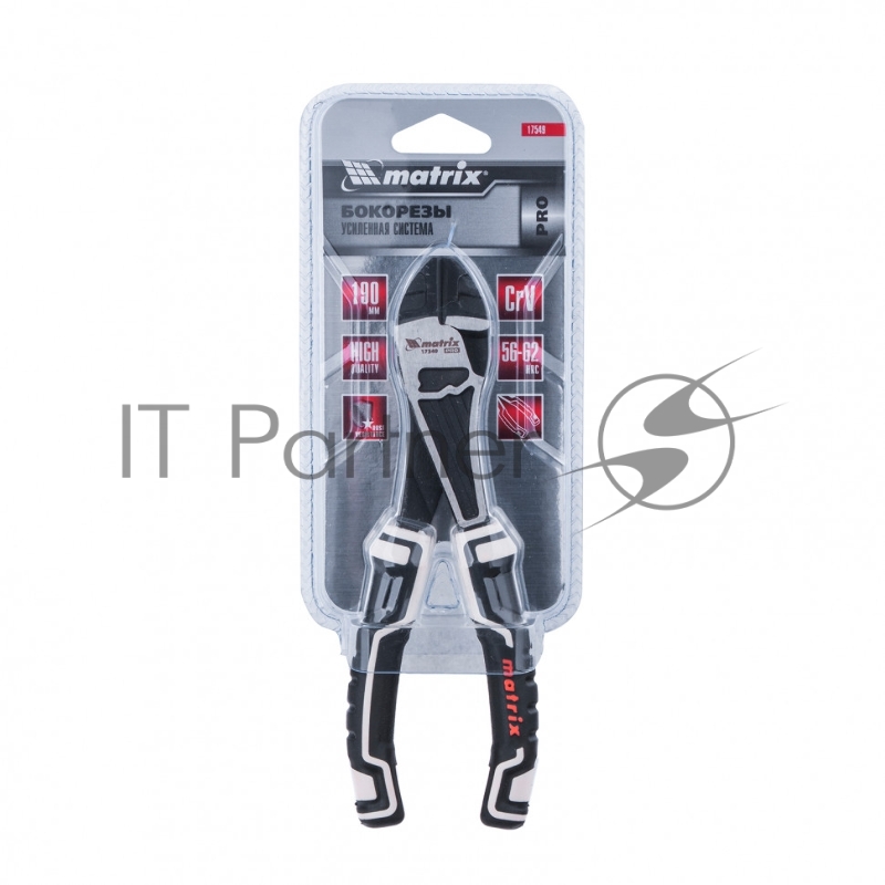 Бокорезы 190 мм, усиленная система, PRO// Matrix
