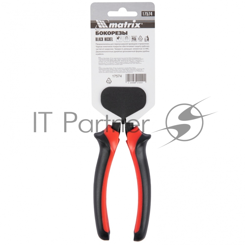 Бокорезы Black Nickel, 180 мм, двухкомпонентные рукоятки// Matrix