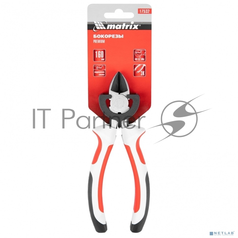 Бокорезы Premium, 160 мм, трехкомпонентные рукоятки// Matrix
