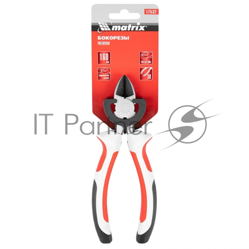 Бокорезы Premium, 160 мм, трехкомпонентные рукоятки// Matrix