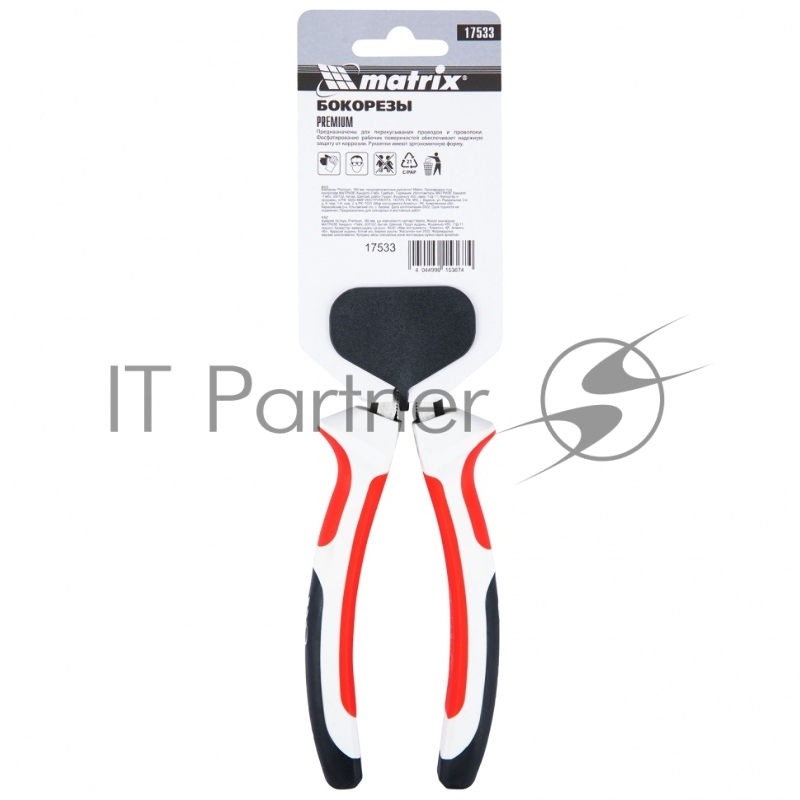 Бокорезы Premium, 180 мм, трехкомпонентные рукоятки// Matrix