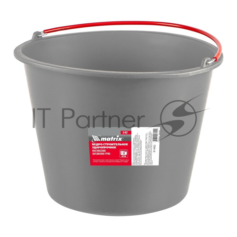 Ведро строительное пластмассовое 12 л, ударопрочное, обрезиненная ручка// Matrix