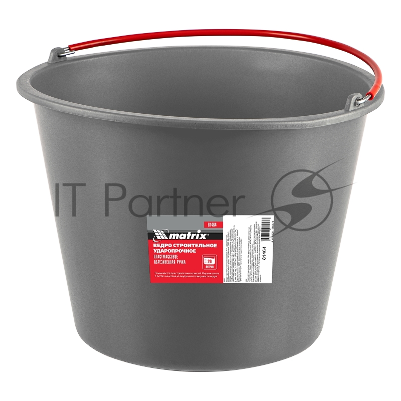 Ведро строительное пластмассовое 20 л, ударопрочное, обрезиненная ручка// Matrix