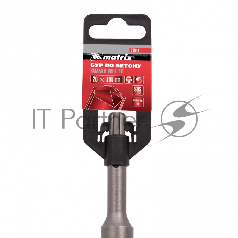 Бур по бетону, 20 х 300 мм, SDS PLUS// Matrix