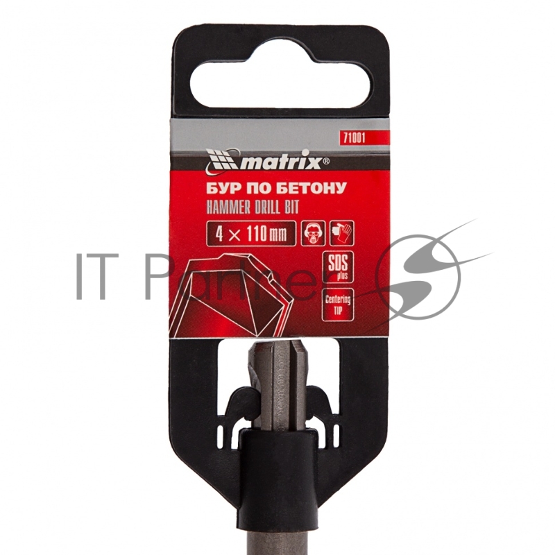 Бур по бетону, 4 x 110 мм, SDS PLUS// Matrix