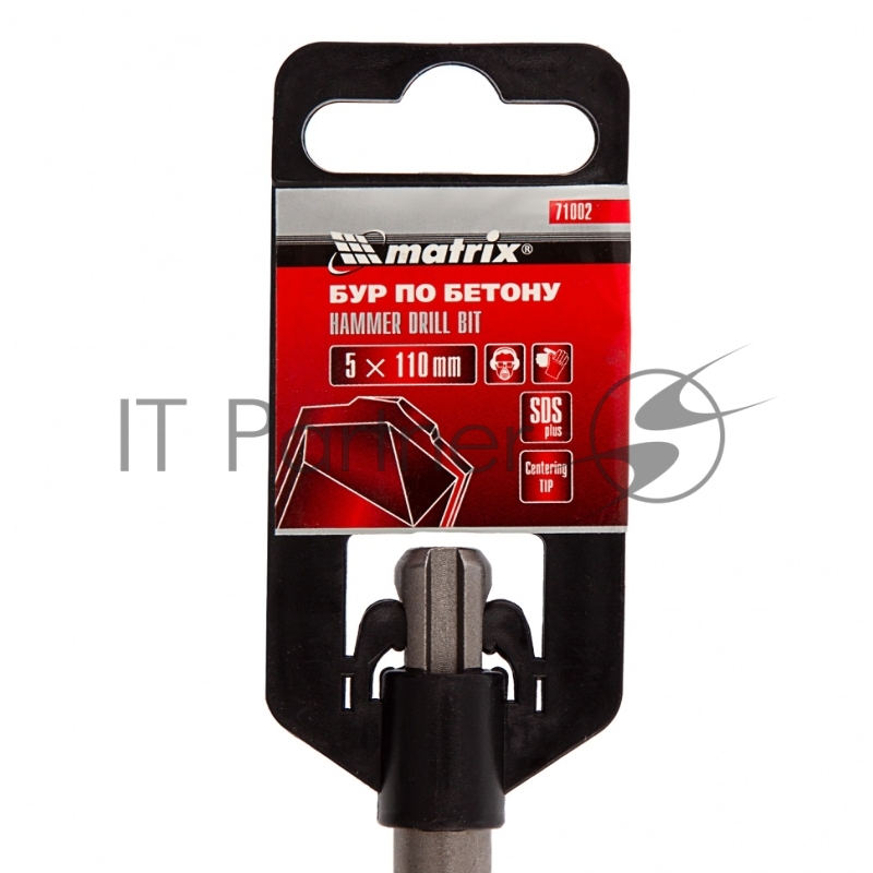 Бур по бетону, 5 x 110 мм, SDS PLUS// Matrix