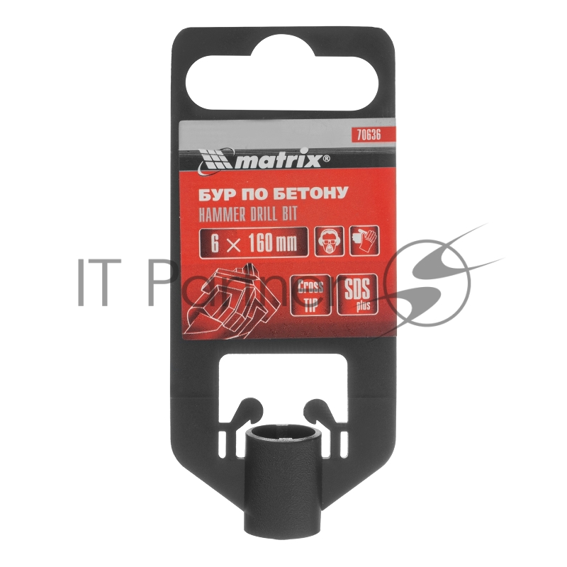 Бур по бетону, 6 x 160 мм, SDS PLUS c крестовой пластиной// Matrix