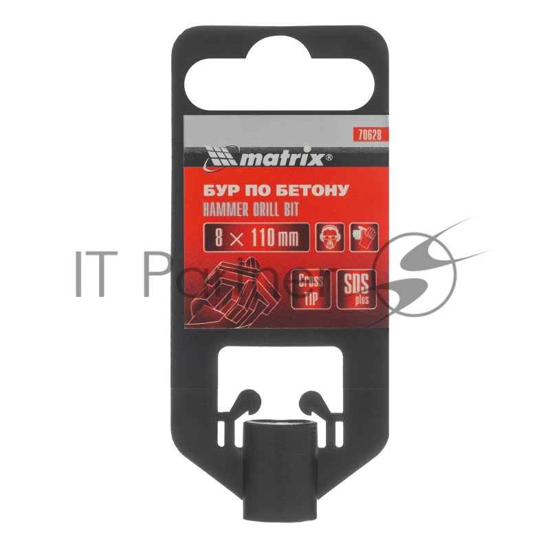Бур по бетону, 8 x 110 мм, SDS PLUS c крестовой пластиной// Matrix