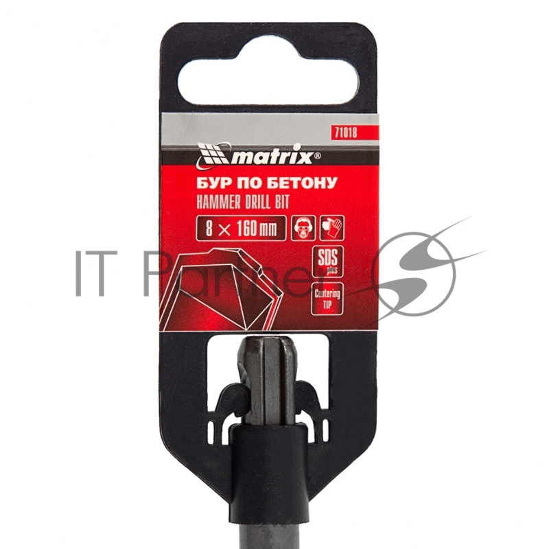 Бур по бетону, 8 x 160 мм, SDS PLUS// Matrix