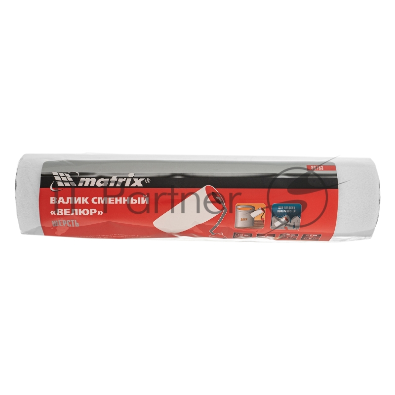 Валик сменный ВЕЛЮР, 250 мм, ворс 4 мм, D 48 мм, D ручки 8 мм// Matrix