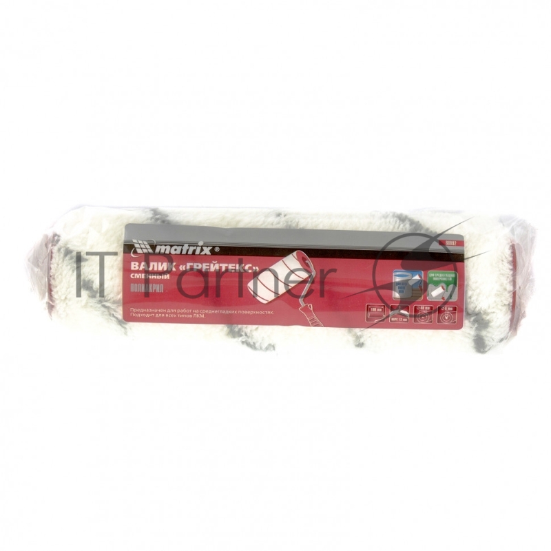 Валик сменный ГРЕЙТЕКС, 180 мм, ворс 12 мм, D 36 мм, D ручки 6 мм// Matrix