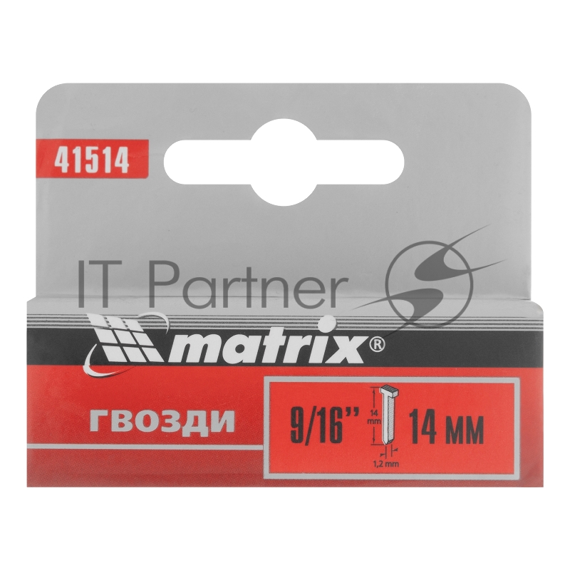 Гвозди, 14 мм, для мебельного степлера, со шляпкой, тип 300, 1000 шт// Matrix