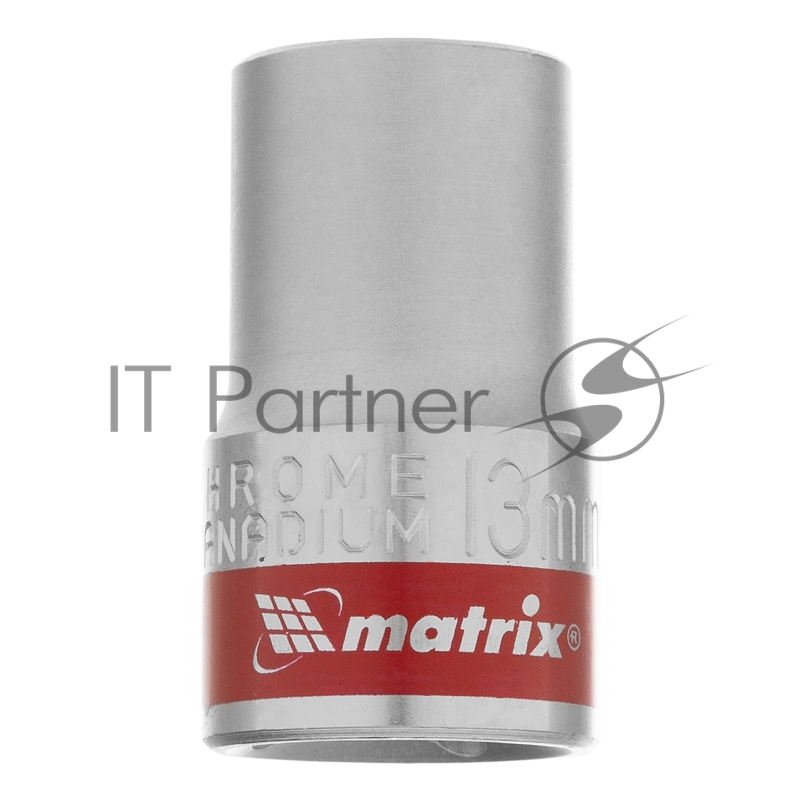 Головка торцевая, 13 мм, 6-гранная, CrV, под квадрат 1/2, хромированная// Matrix