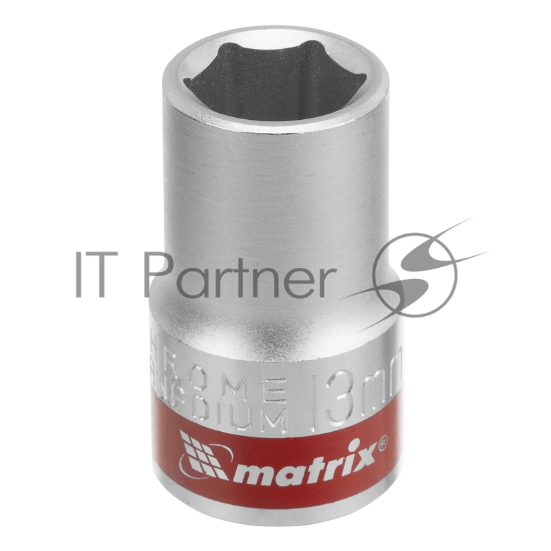 Головка торцевая, 13 мм, 6-гранная, CrV, под квадрат 1/2, хромированная// Matrix