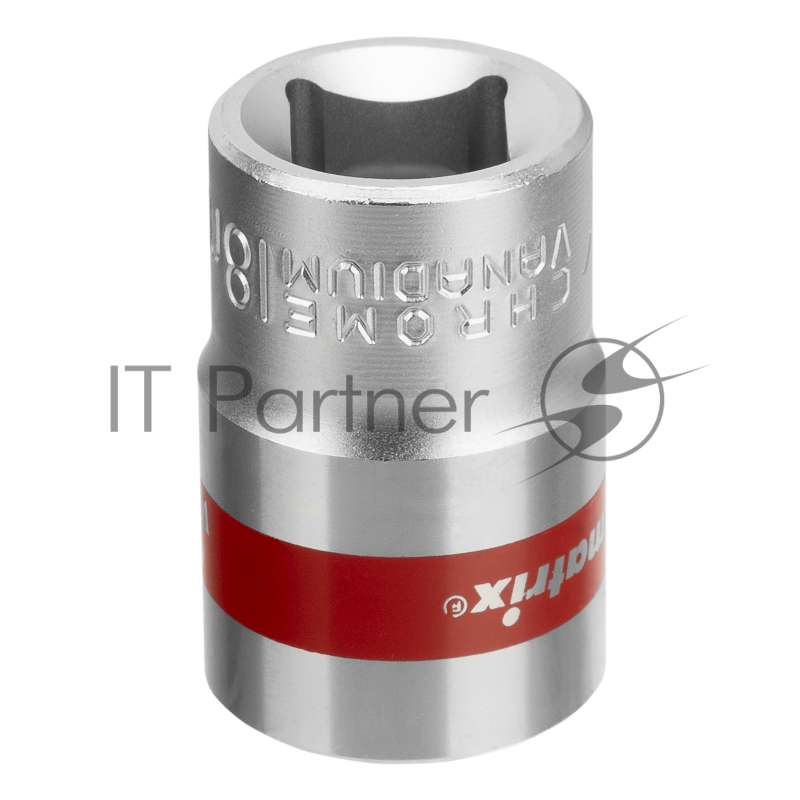 Головка торцевая, 18 мм, 6-гранная, CrV, под квадрат 1/2, хромированная// Matrix