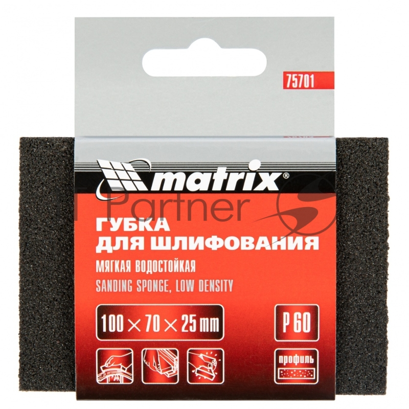 Губка для шлифования, 100 х 70 х 25 мм, мягкая, P 60// Matrix