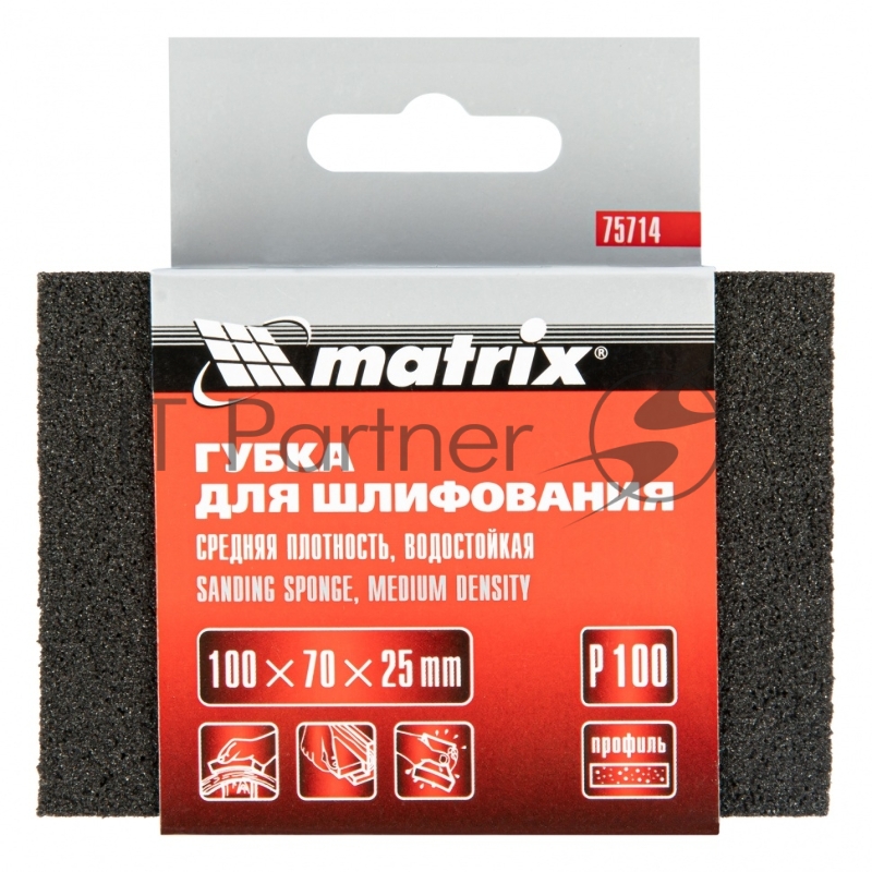 Губка для шлифования, 100 х 70 х 25 мм, средняя плотн., P 100// Matrix