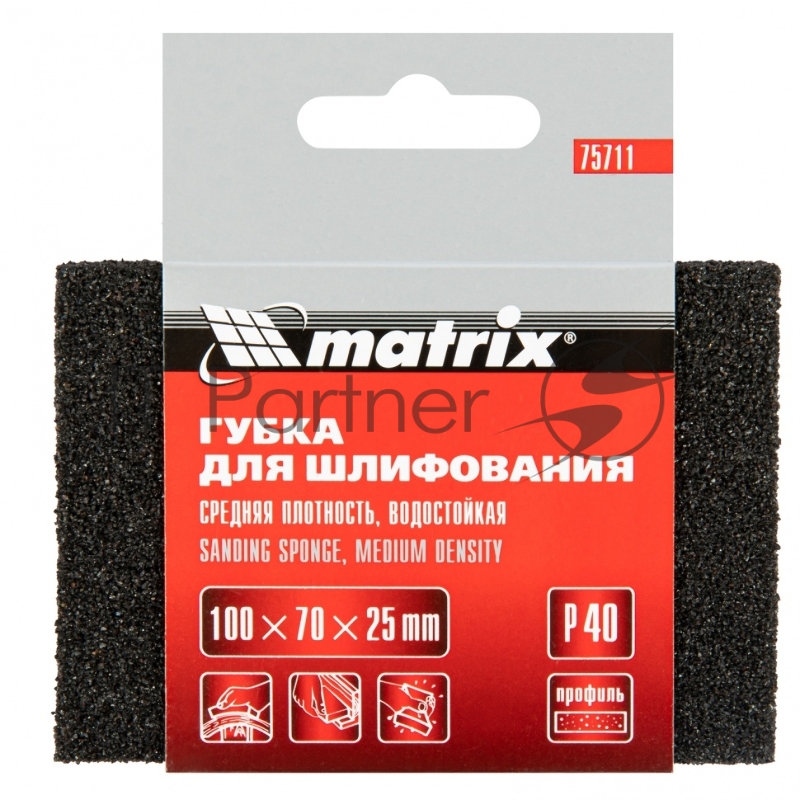 Губка для шлифования, 100 х 70 х 25 мм, средняя плотн., P 40// Matrix