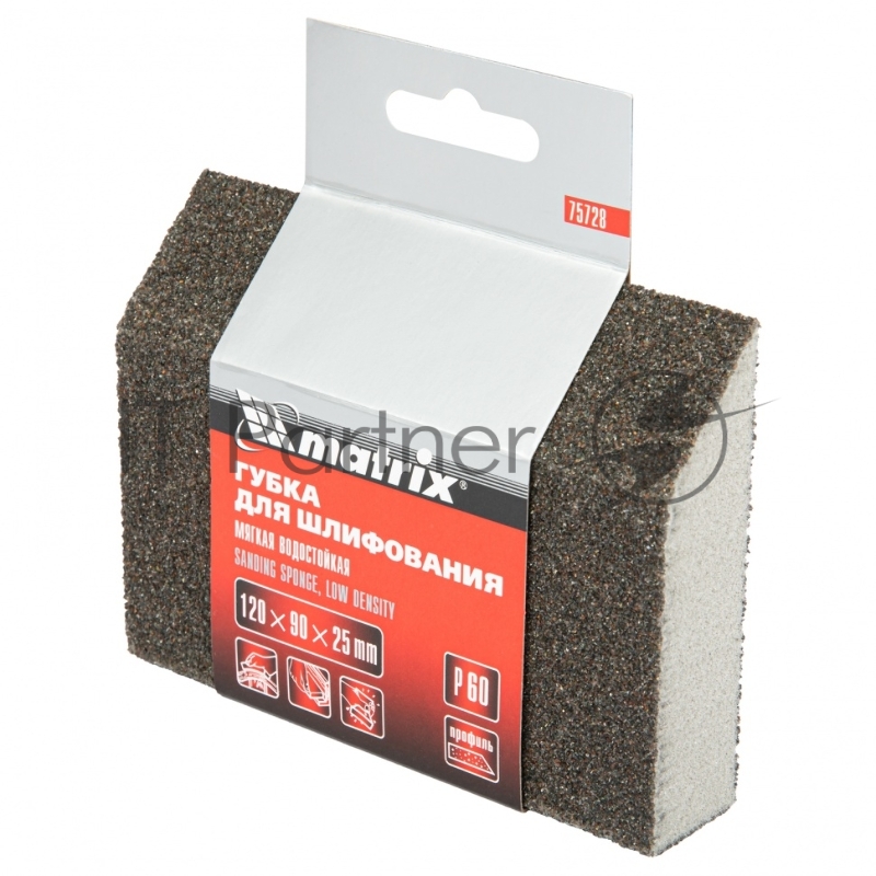 Губка для шлифования, 120 х 90 х 25 мм, трапеция, мягкая, P 60// Matrix
