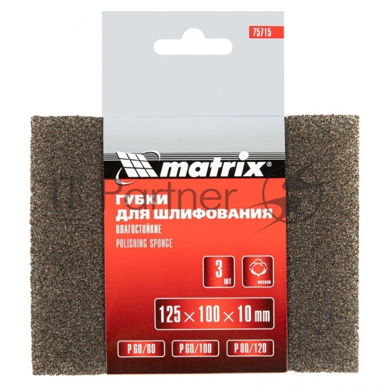 Губка для шлифования, 125 х 100 х 10 мм, мягкая, 3 шт., P 60/80, P 60/100, P 80/120// Matrix