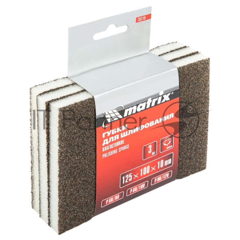 Губка для шлифования, 125 х 100 х 10 мм, мягкая, 3 шт., P 60/80, P 60/100, P 80/120// Matrix