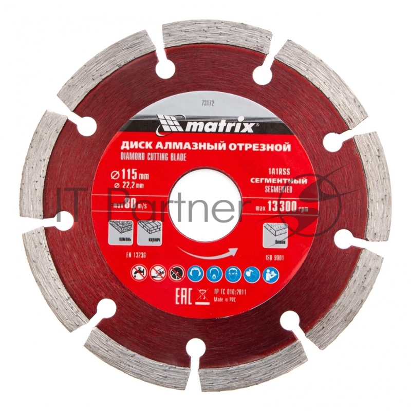 Диск алмазный отрезной сегментный, 115 х 22,2 мм, сухая резка// Matrix