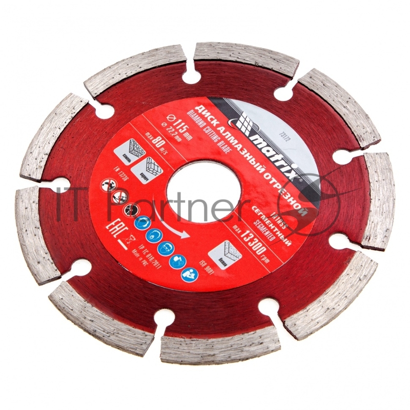 Диск алмазный отрезной сегментный, 115 х 22,2 мм, сухая резка// Matrix