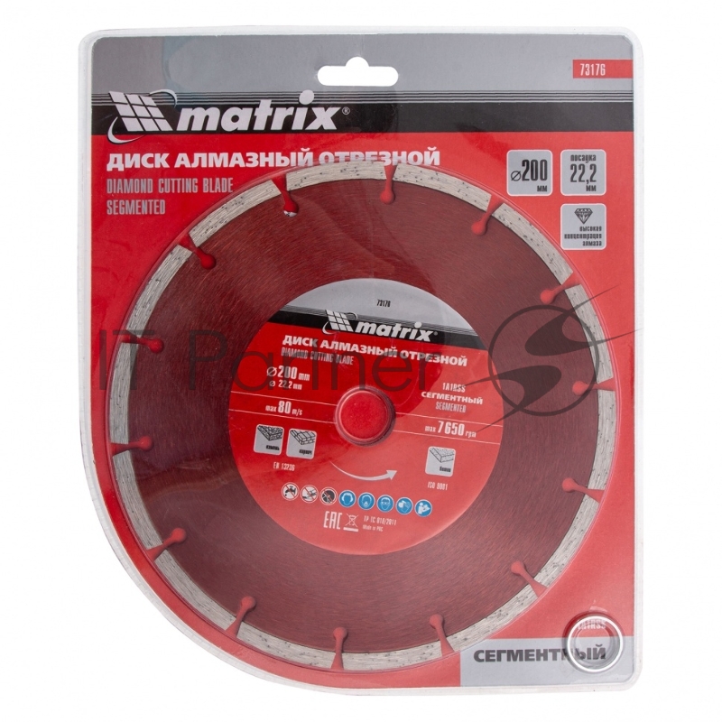 Диск алмазный отрезной сегментный, 200 х 22,2 мм, сухая резка// Matrix