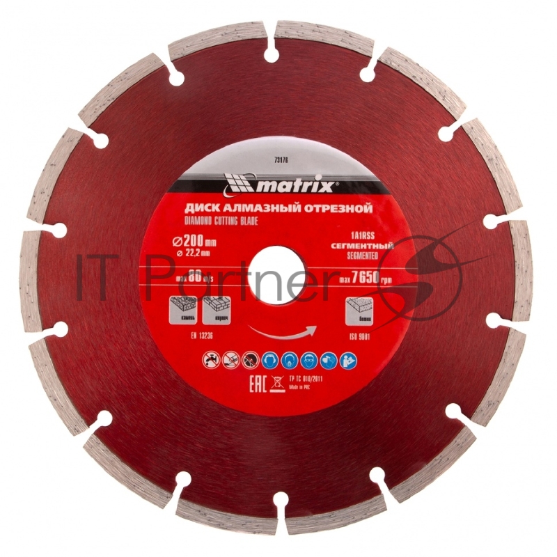 Диск алмазный отрезной сегментный, 200 х 22,2 мм, сухая резка// Matrix