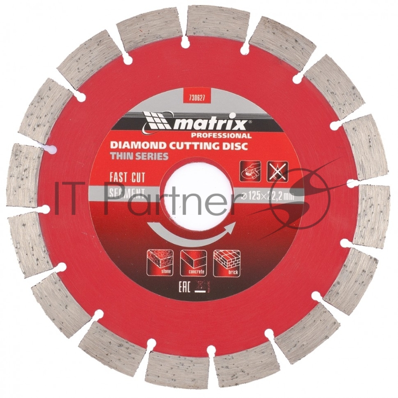 Диск алмазный отрезной сегментный ф125х22,2мм, тонкий, сухое резание// Matrix