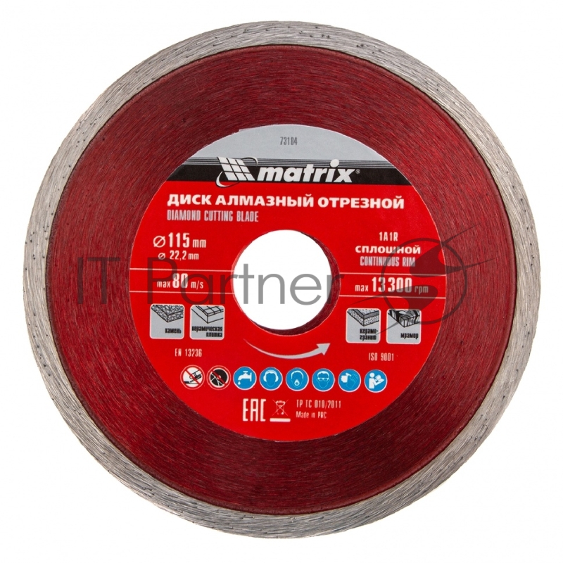 Диск алмазный отрезной сплошной, 115 х 22,2 мм, влажная резка// Matrix